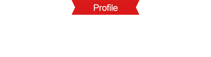 講師プロフィール