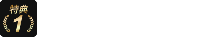 YouTube動画コンテンツ戦略セッション