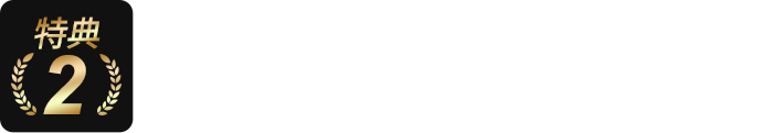 効果的なサムネイルとタイトルの作成ガイド